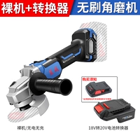 03-100 Голый двигатель [без электричества и производительности]+18 В конвертер аккумулятора 18 В