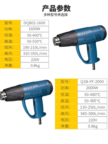 东成 Регулируемая наклейка, высокая мощность, 2000W, «сделай сам»