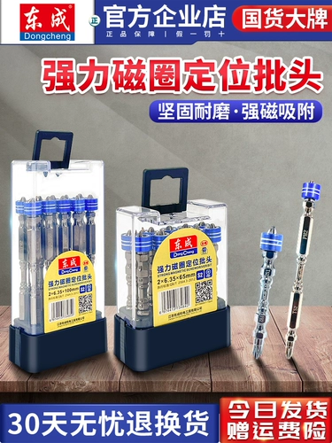 Dongcheng Parather Первая кросс -натянутая магнитная высокая высокая промышленность -Адрейг установленная электрическая отвертка Ветровой пакет Электрическая партия Электрическая сверло Super Hard Hard Hard