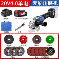 03-100 [4.0 одно электрический] Всемогущий роскошный набор