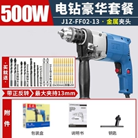 FF02-13 [500W Iron Picks] Приложение.