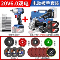 03-100+гаечный ключ [6,0 двойная мощность] Большой подарочный пакет