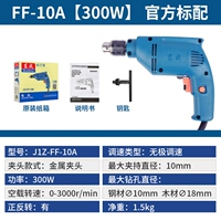 Базовые аксессуары, 10A, 300W, официальный флагманский магазин