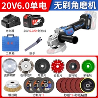 03-100 【6.0 Одиночная мощность】 Всемогущий рабочий процесс