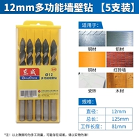 Многофункциональное сверло, 12мм