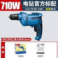 FF09-10K [710W Self-Locking] Стандарт. Официальный стандарт