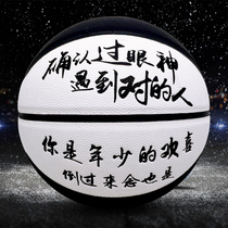 Basketball Outdoor Cement Ground Abrasion Resistant 5 7 Number of Ball Adult Childrens Competition Professional with V 7