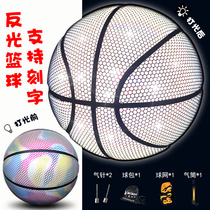 Reflective Basketball Luminous GLOW 7 Number of fluorescent 1 5 Number of children Gift lettering cool net red with blue ball
