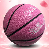 Pink Basketball 5 6 7 Number of Ball Girls Primary Students Blue Ball Five Six Girls Special Competition Sakura Pink Childrens Ball