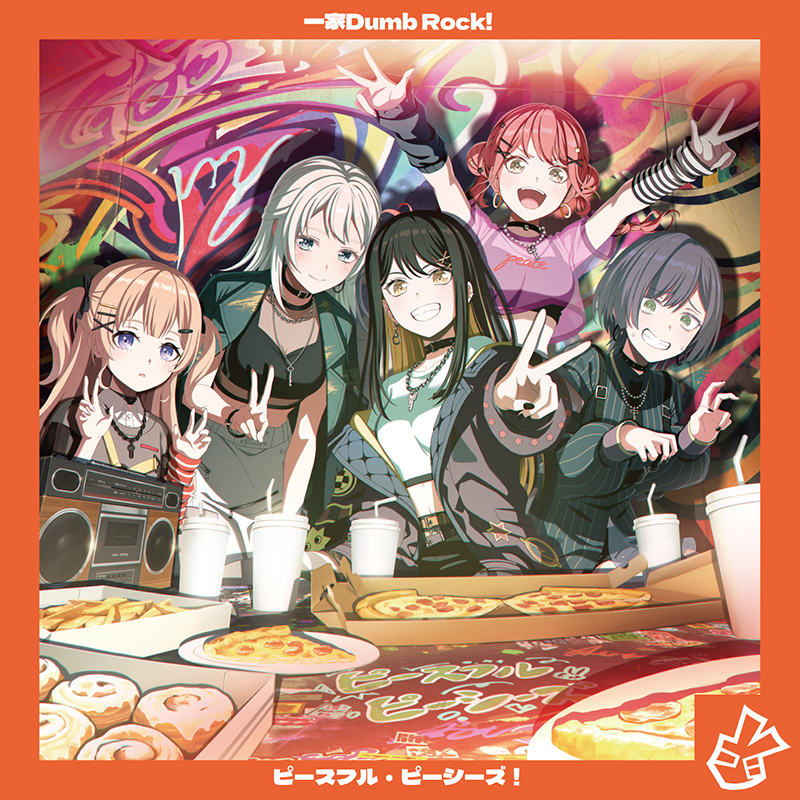 A Dumb Rock Family! 1St Single Peaceful Peaceful Peace Special Benefits Barji A Dumb Rock Family! 1St Single Peaceful Peaceful Peace Special Benefits Barji