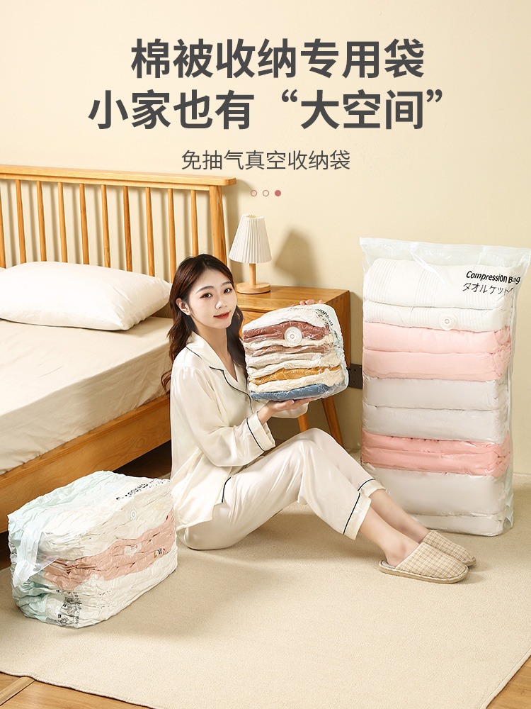 Vacuum compression bag large quilt bag clothing home storage and finishing vacuum bag clothes special pumping air artifact