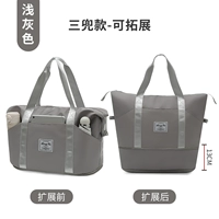 [Санджиао мешки] Нейтральный серый [сухое и мокрое разделение+один слой с одним слоем]