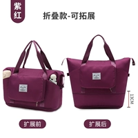 [Две заглушки сложены] Темно -фиолетовый [сухое и влажное разделение+расширение один слой]