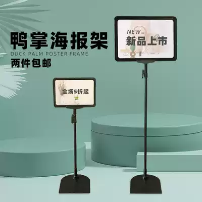 Desktop poster stand A345 poster frame pop bracket brand duck paw stand Vertical retractable hot sale promotion card Supermarket sign board erasable handwritten convenience store advertising paper special price display stand