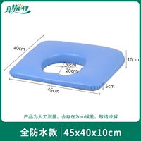 [Полностью водонепроницаемая модель] True Blue, специально для недержания