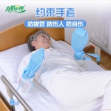 真情护理 1 пара предварительно установленных открытых велосипедных перчаток.