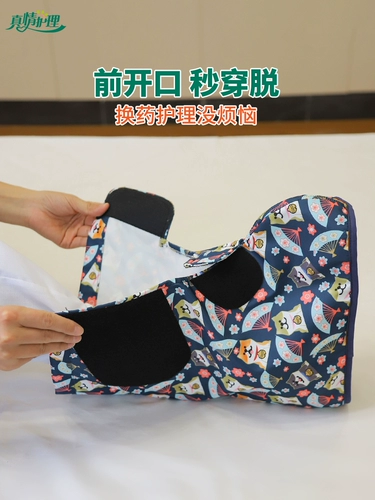 Обувь, крем, носки, защитный чехол, лечебные бахилы