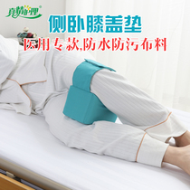 Bed-Bed Seniors Anti-Bedsore Pad Paralysis Patient Fracture Pad Lower Limb Leg Raised Pad Care Cushion Clip Leg Special Pad