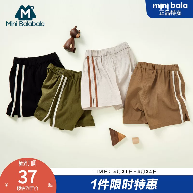 Small shorts for boys, thin children's trousers for leisure