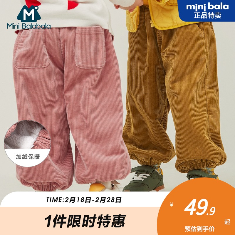 Mini Barabara children winter autumn clothes pants boy girl baby gush warm lantern long pants casual