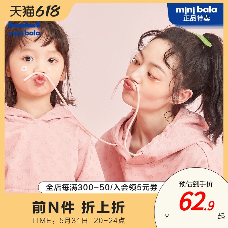 Mini Barabara Children's dressing fall New pint of children Men and women Child long sleeves Pure cotton Lianhood Fashion jacket