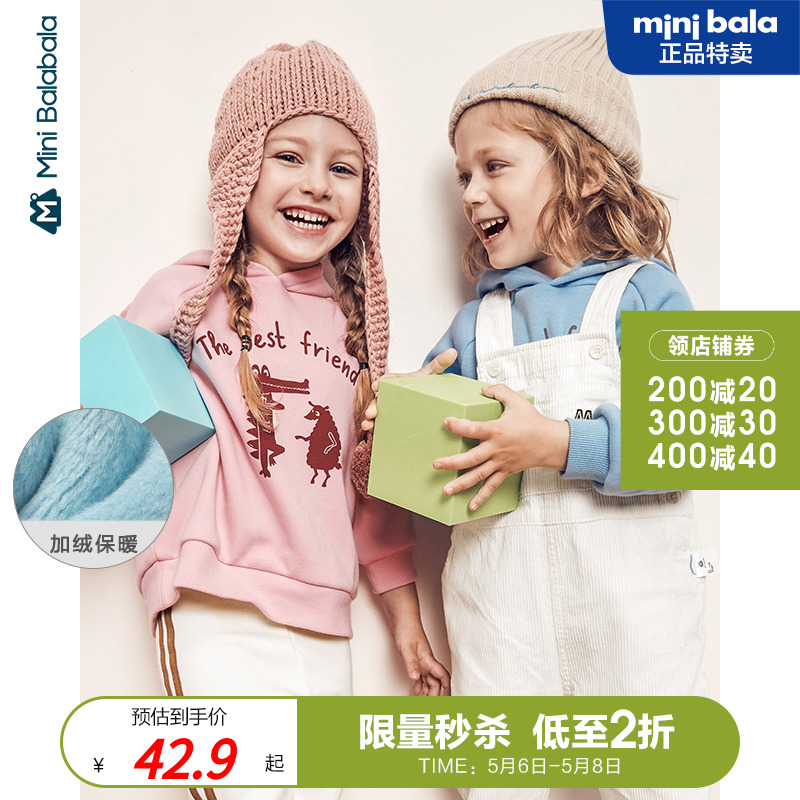 Qingkura] Mini Barabara children's clothing girl hat-shirt winter child clothes boy baby long sleeve blouse