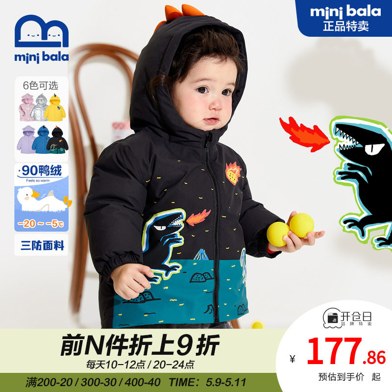 Mini Balabala baby down jacket new baby boy girl boy's treasure thickened down jacket