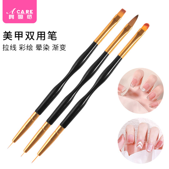 Nail art gradient brush double-ended for stroke painting