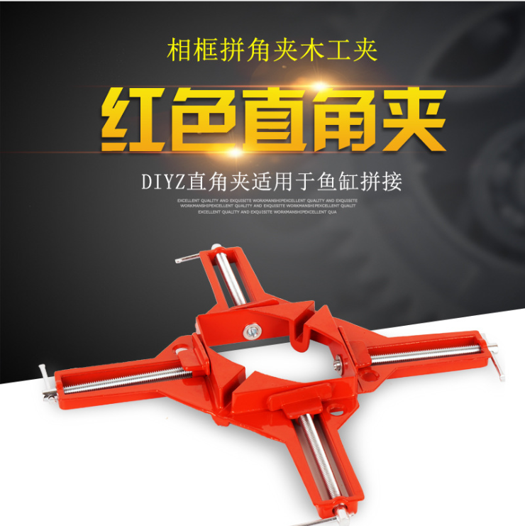 Fish Tank Right Angle Clamps 90 Degrees Angle Clamp Quick Woodwork Clamp Glass Fixed Welding Pliers Multifunctional Locator Block