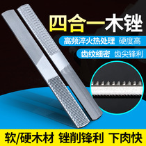 Four-in-one file woodworking mahogany file tool medium-tooth fine-tooth metal steel flat file semi-circle assorted file