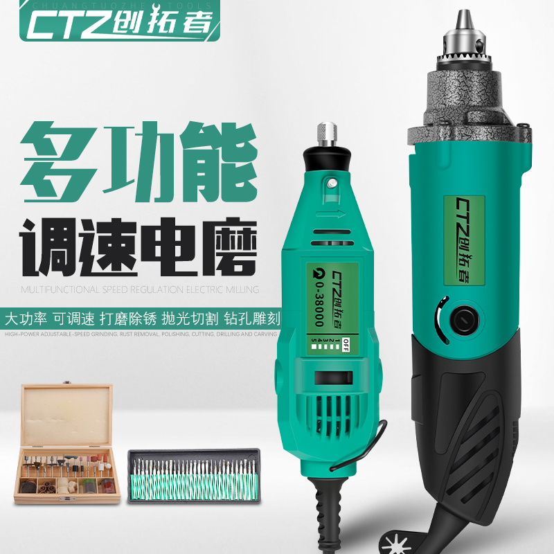 Electric mill small handheld jade polished engraving tool electric grinding machine root carving miniature home mini electric drill