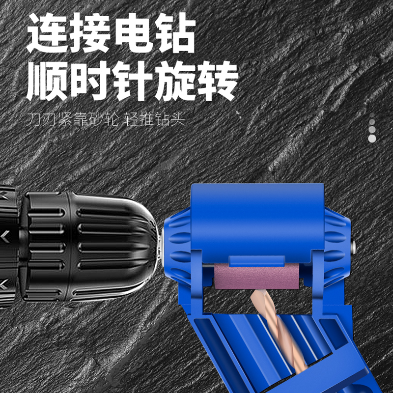 Grinding bracket spark drill grinder multi-grinder grinder for grinding drill head repair tool