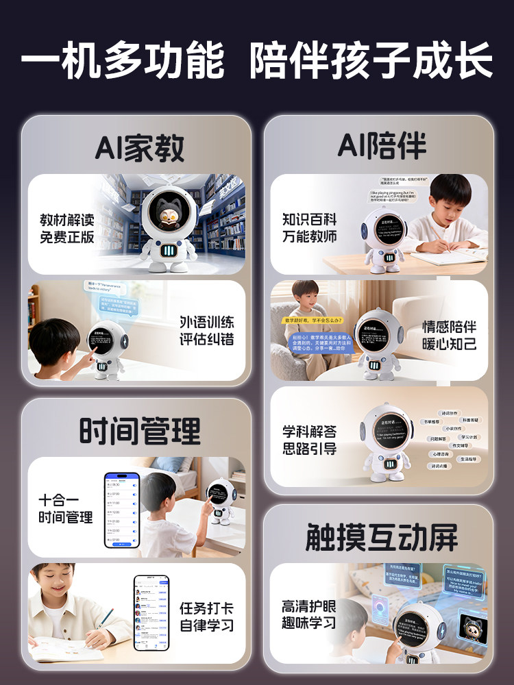 Doubao Ai Intelligent Robot Conversation Speaker, Artificial Companion for Learning, Children's Toy, Birthday Gift for Boys and Girls