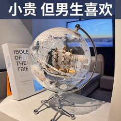 Boy's Birthday Gift for Boys over 12 Years Old, Practical Kidsren's Toy Globe for Boys over 10 Years Old, Primary School Students