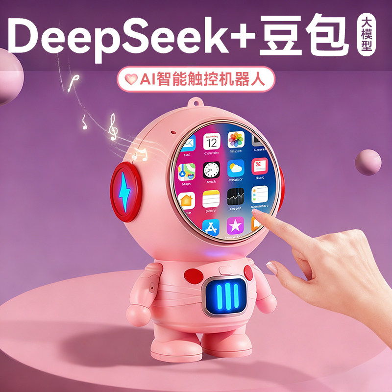 Новогодние детские игрушки ai puzzle для девочек, 6-летний умный робот-боб, ученики начальной школы, поджигают девочек