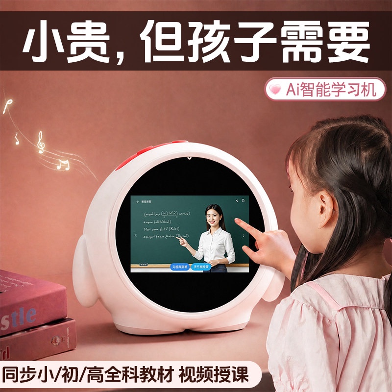 Birthday Gift for Girls Aged 6, Children Aged 8, Elementary School Students, Back-To-School Season, 10, 12, Practical Smart Alarm Clock Learning Machine Birthday Gift for Girls Aged 6, Children Aged 8, Elementary School Students, Back-To-School Season, 10, 12, Practical Smart Alarm Clock Learning Machine
