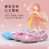 Детские туфли, балетки, танцующая обувь, мягкая подошва