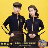 Комбинезон, лонгслив, демисезонная флисовая куртка, делается под заказ, с печатью вашего логотипа