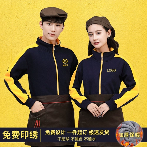 Комбинезон, лонгслив, демисезонная флисовая куртка, делается под заказ, с печатью вашего логотипа