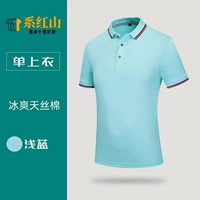 Светло-синий