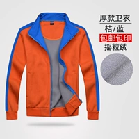 Захватить оранжевый (синий край)