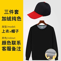 Флисовая цветная шапка, комплект