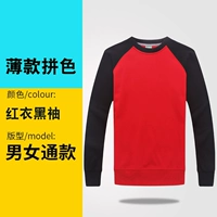 Тонкий стройный рукав и черный рукав