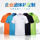 Летняя футболка polo для работы, короткий рукав, делается под заказ