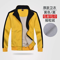 Краб желтый (черный край)