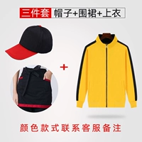 Тонкая шапка, фартук, комплект, 3 предмета