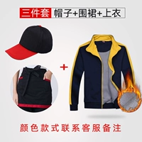 Бархатный фартук, шапка, комплект, 3 предмета