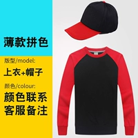 Тонкая шапка, комплект