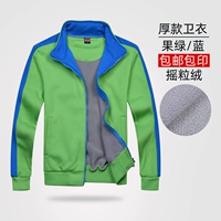 Плененный фруктовый зеленый (голубой край)