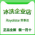 瑞兴荣事达品牌授权企业店